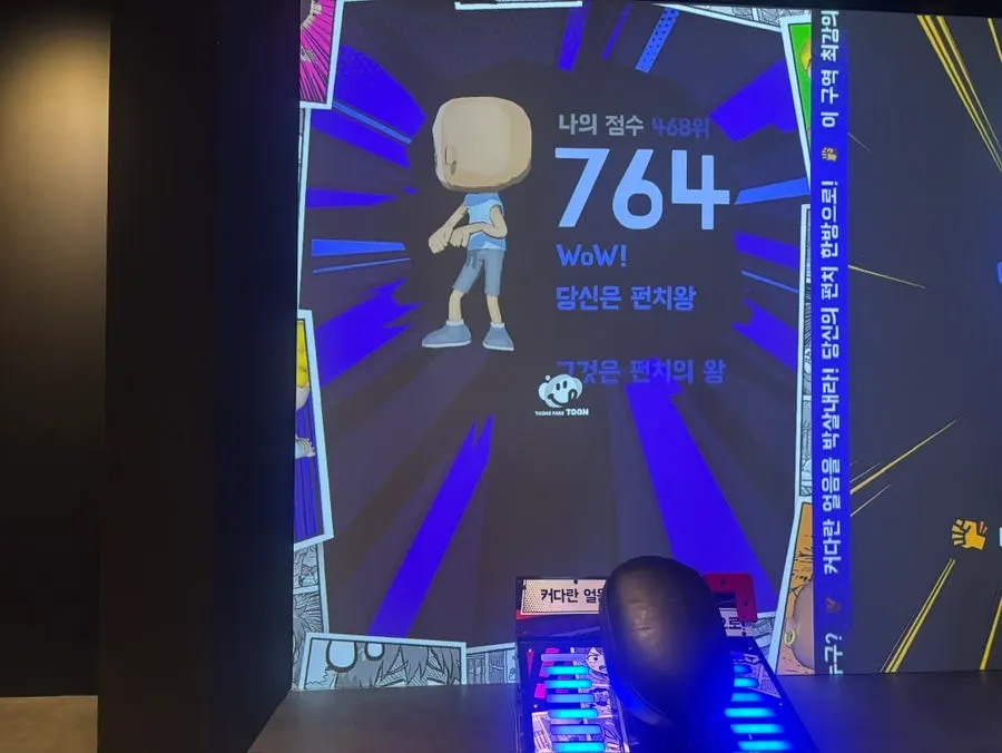 만화 그림체로 변환된 가족사진 결과물