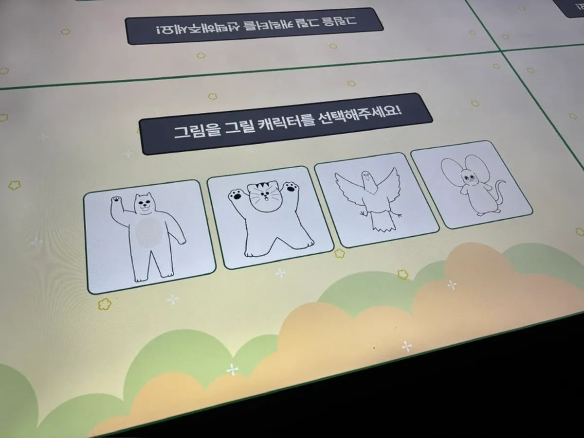 3층 캐릭터 색칠 체험 공간과 벽면 화면