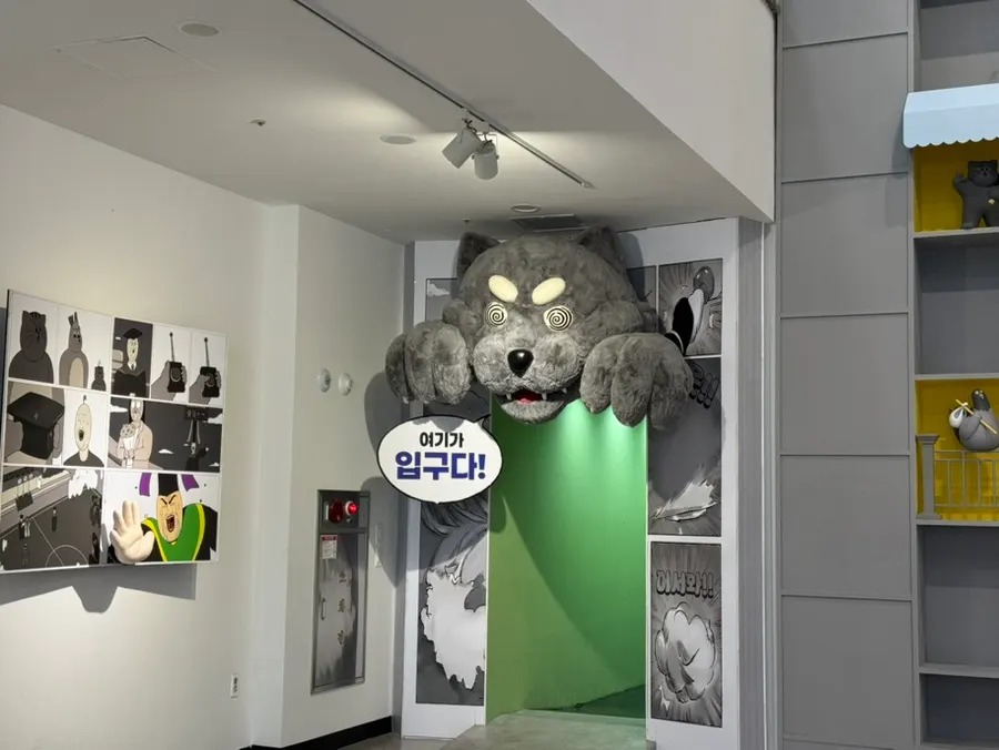 비 오는 일요일 오후 테마파크 툰 입구