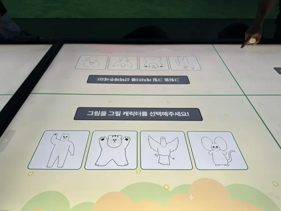 미디어아트 존에서 노는 아이들