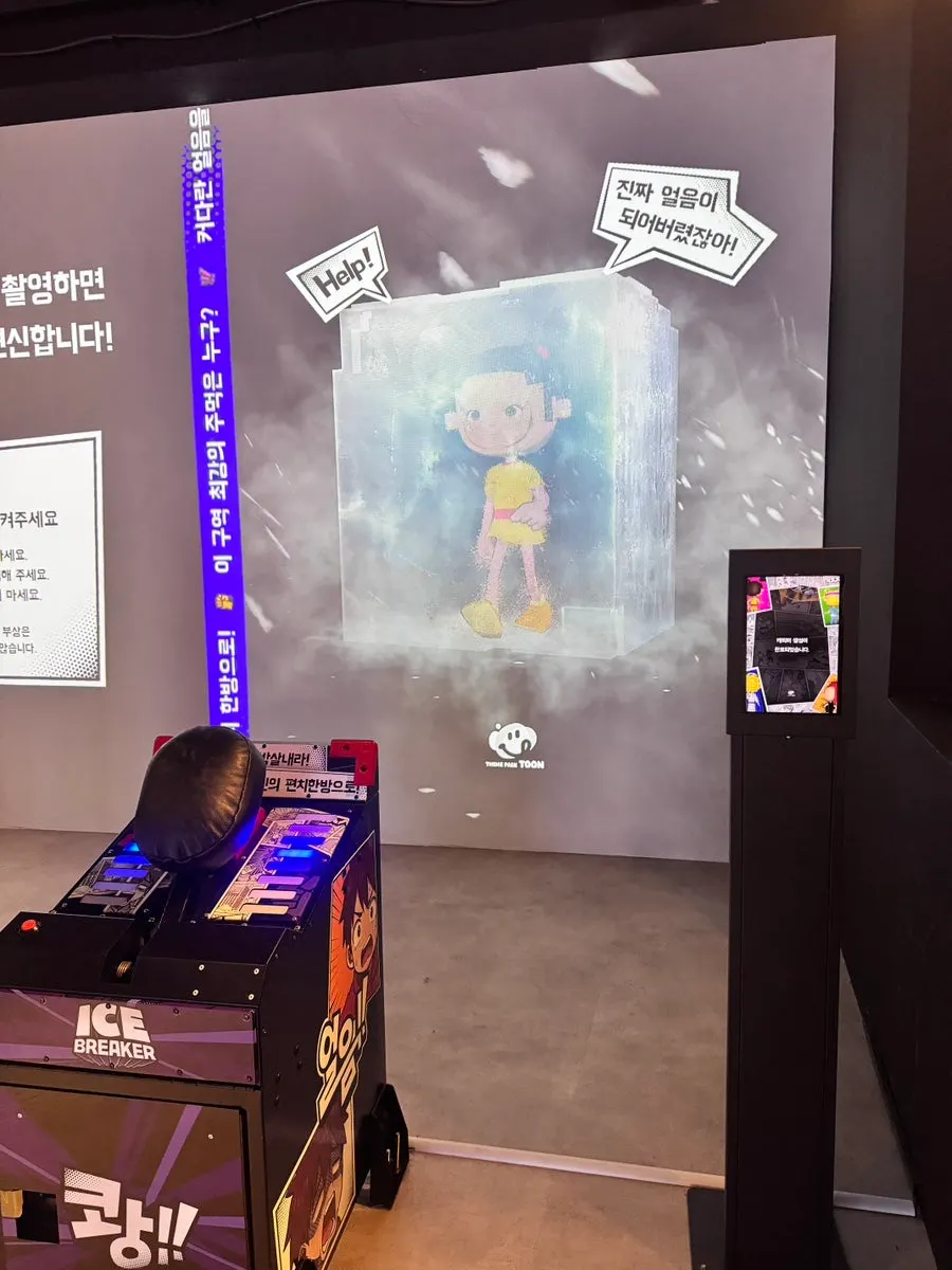 Character matching game experience space