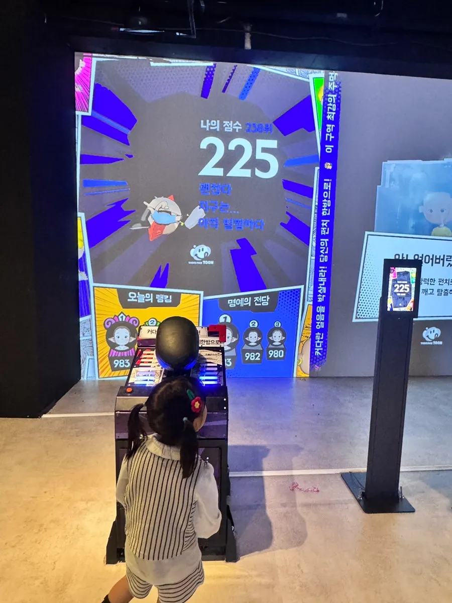 Indoor game-style content you play with your body