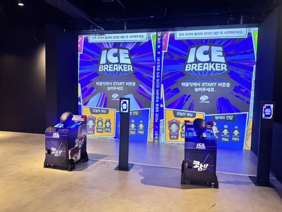 Screen for the ice breaker experience zone