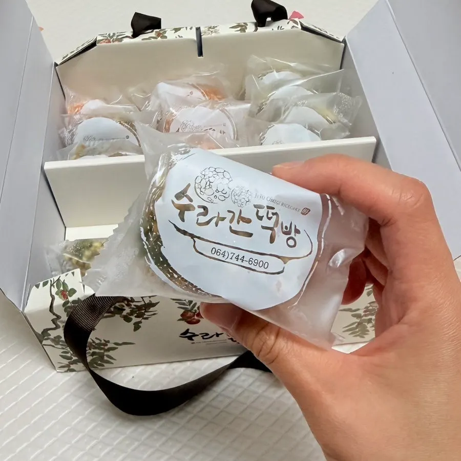 오메기떡 20개 선물포장 개봉 모습