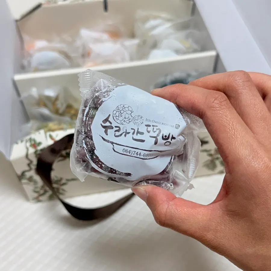 맛별로 담긴 오메기떡 선물 상자