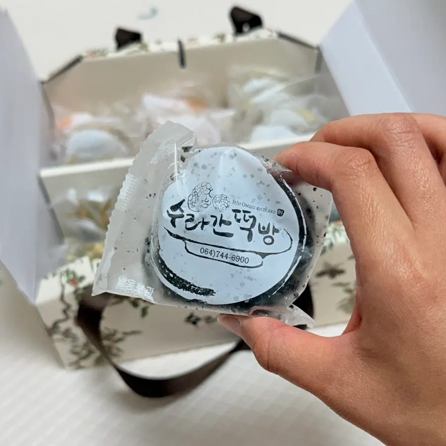 깔끔하게 포장된 제주 여행 선물 상자