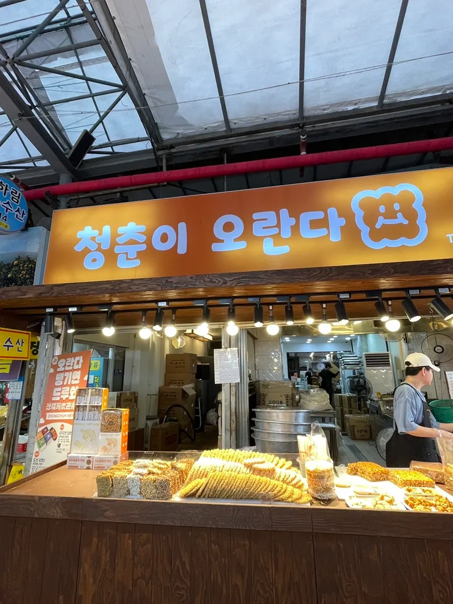 Cheongchuni Oranda Dongmun Market Main Branch basic information