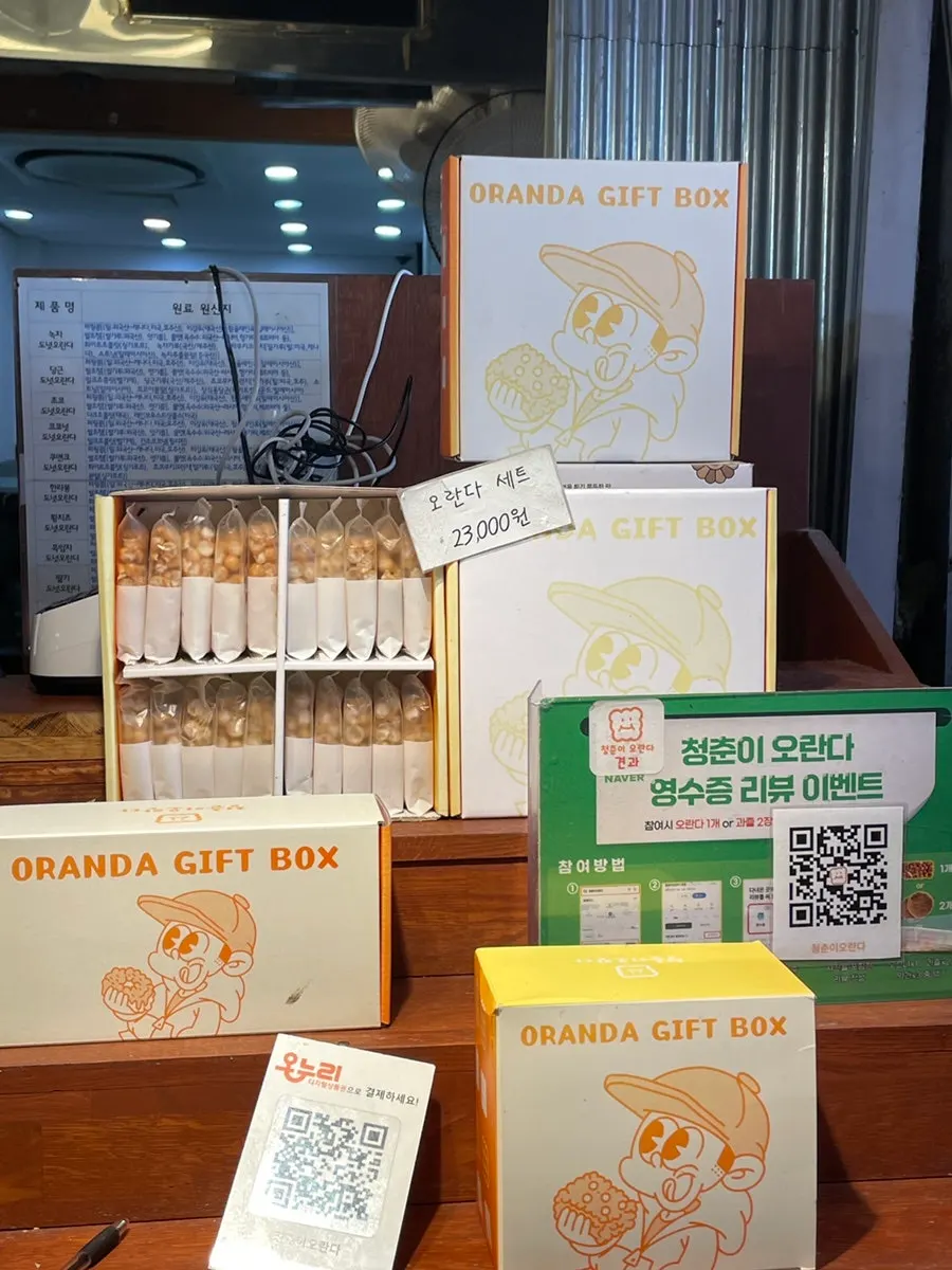 Purchased handmade oranda packaging