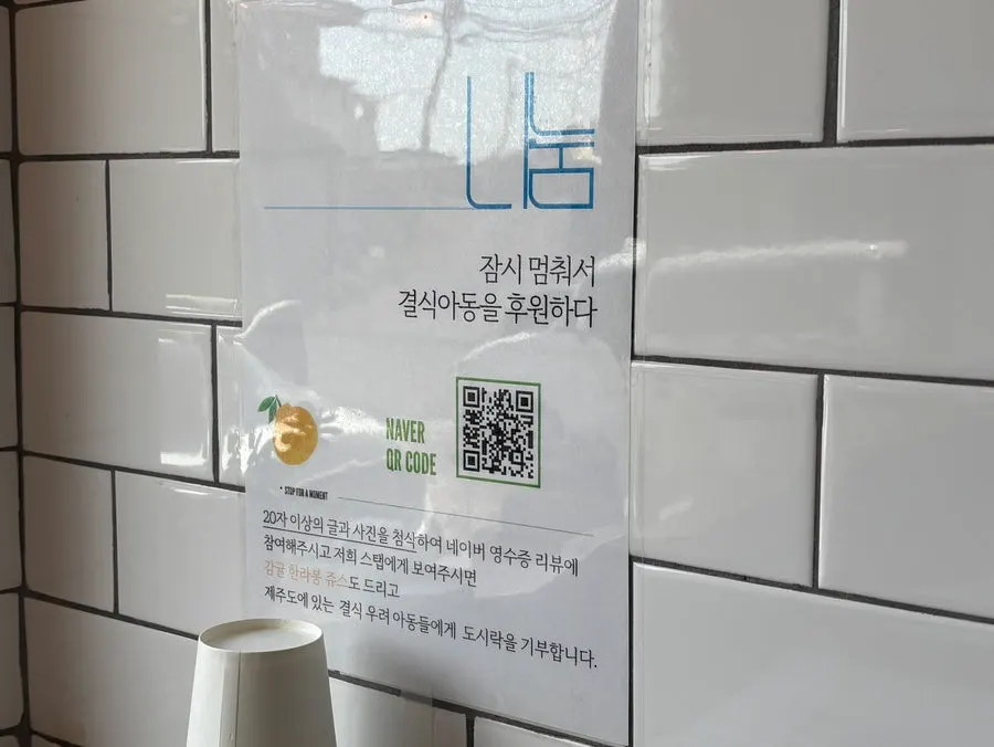 Self-serve bar for side dishes and utensils