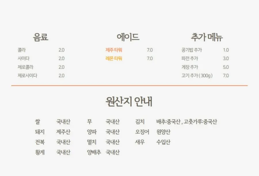 돌담 풍경이 보이는 창가 바 테이블
