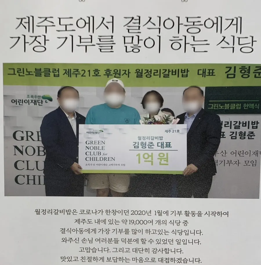 월정리갈비밥 식사 마무리 사진