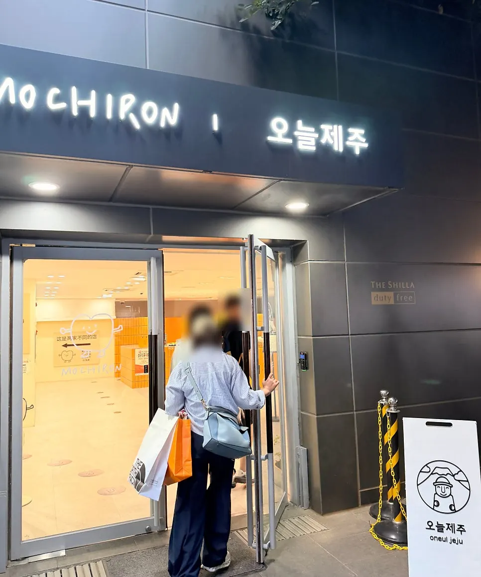 주차타워 입구 쪽 오늘제주 매장 입구