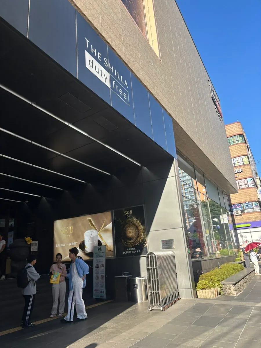 Exterior of the Shilla Duty Free Jeju branch building