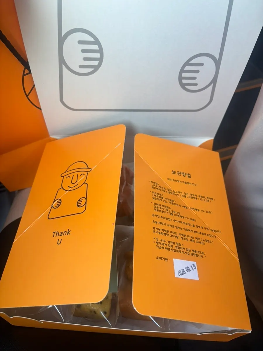Harubangne set wrapped up as a gift