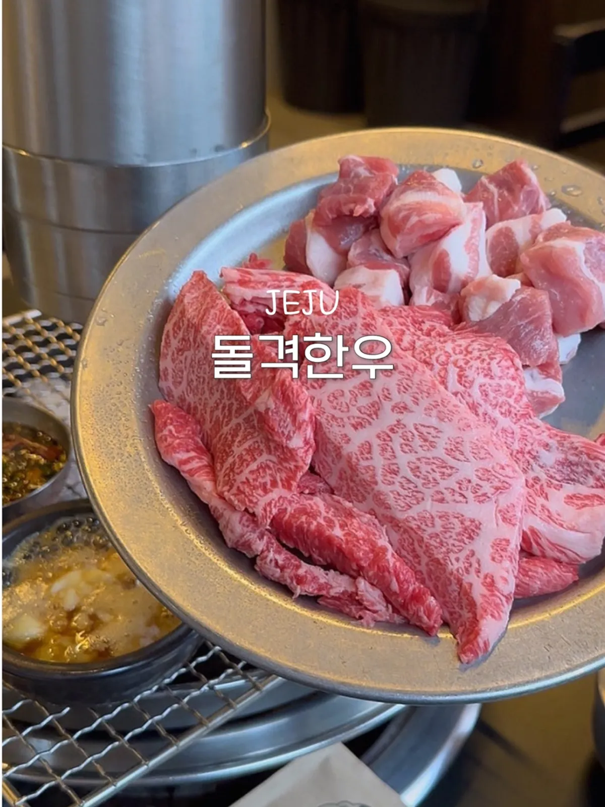 Signature photo of manong galbisal at Dolgyeok Hanwoo in Yeondong, Jeju