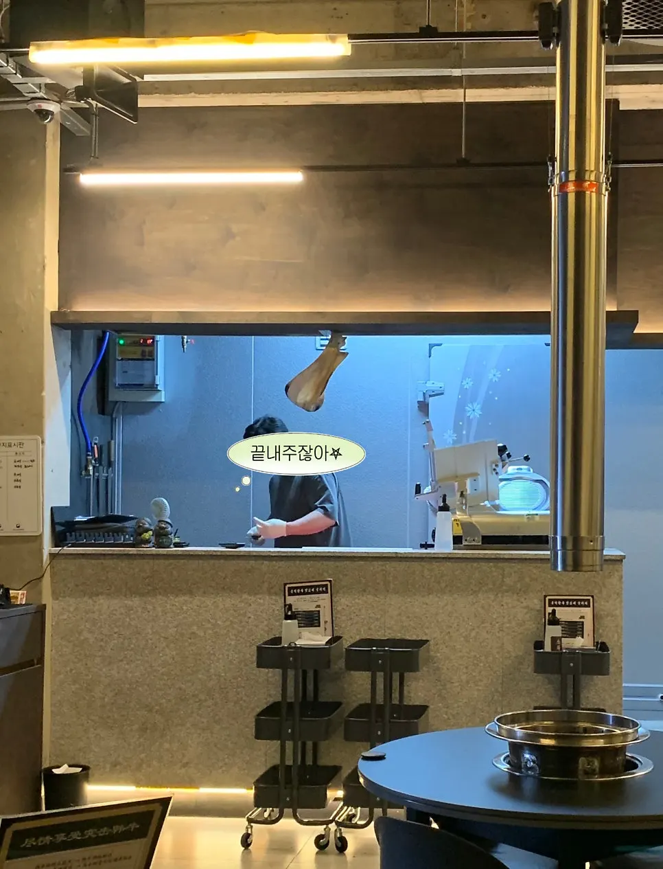 돌격한우 구이류와 사이드가 적힌 메뉴판