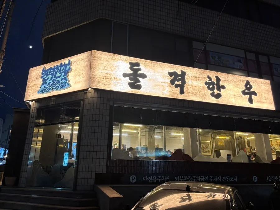 식사를 마치고 엄지척하는 아이