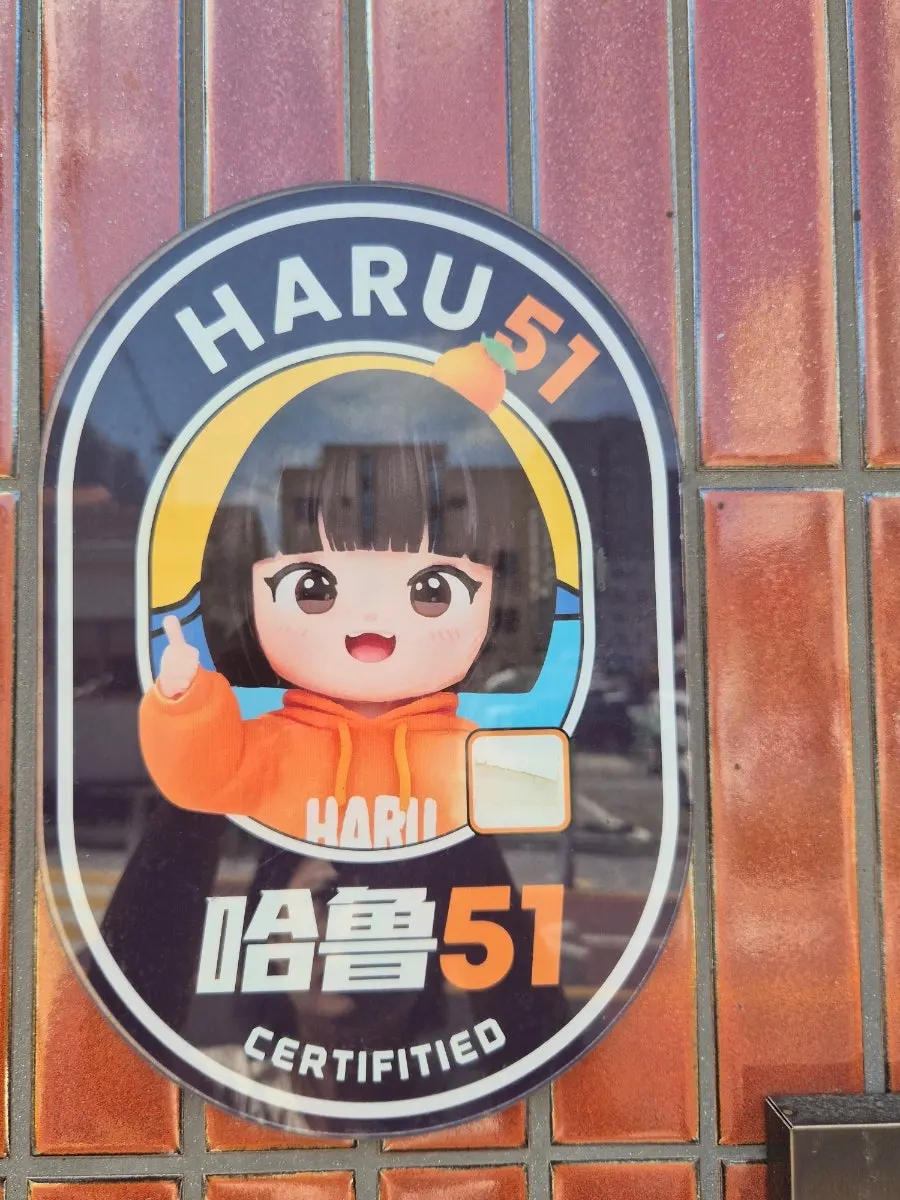 제주 연동 돌격한우 방문 첫 장면