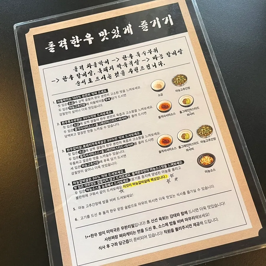 돌격한우 테이블과 불판 자리