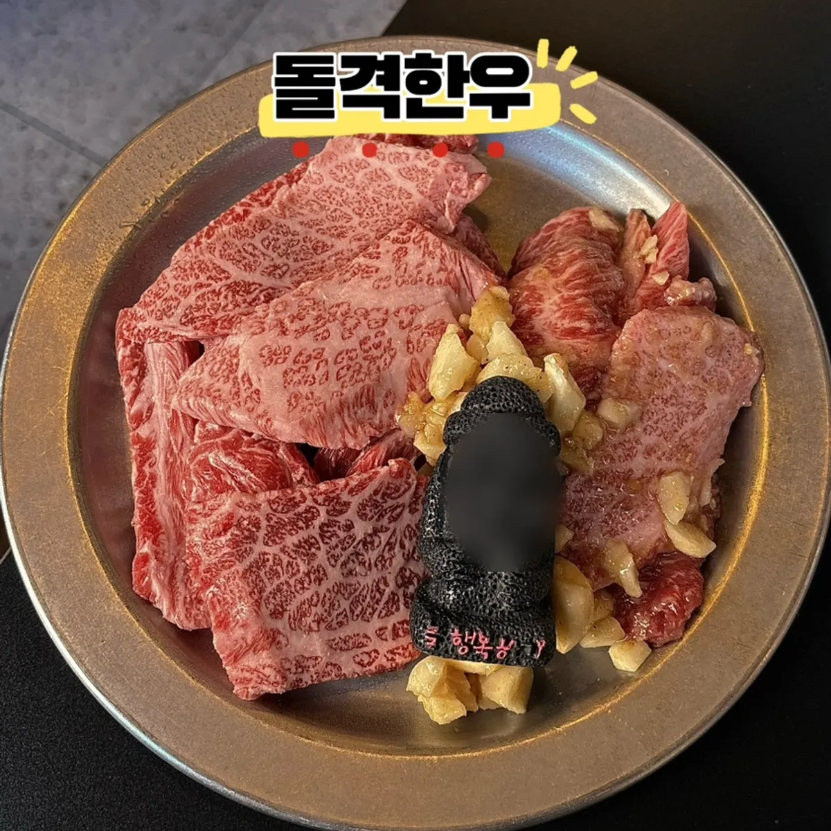 제주 돌격한우 마농갈비살과 한우갈비살 대표 사진
