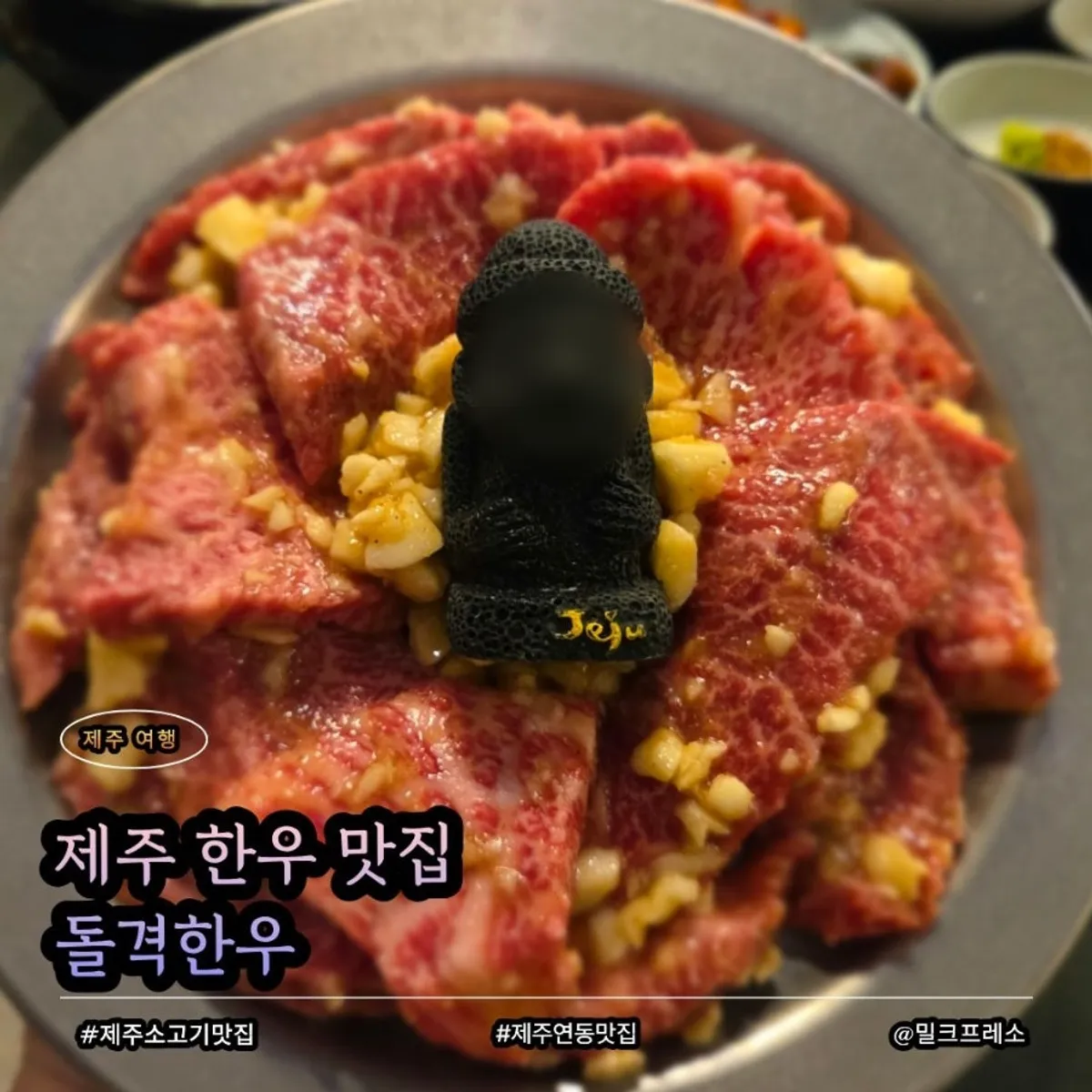 Signature grilled hanwoo dish at Dolgyeok Hanwoo in Yeondong, Jeju