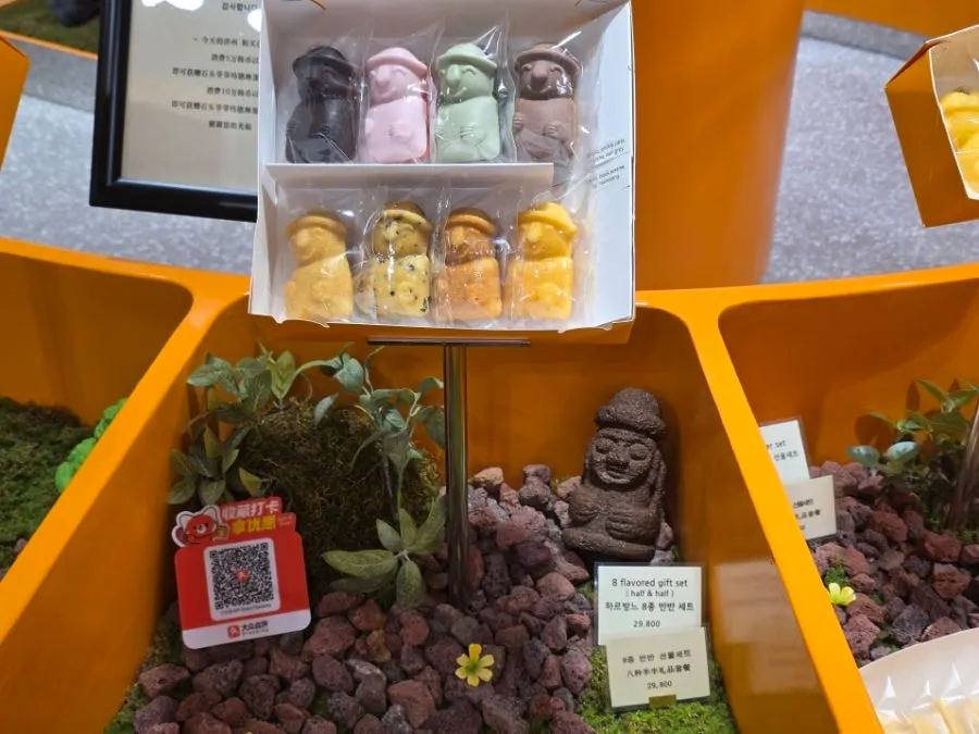 Display stand of chocolate-coated Harubangne