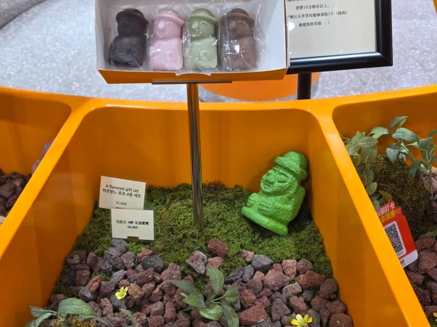 Individual dol hareubang-shaped madeleine items