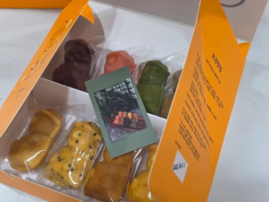 Harubangne 8-flavor gift set in an orange box