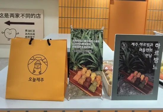 Showcase of ang-butter Harubangne and sandwich-style treats