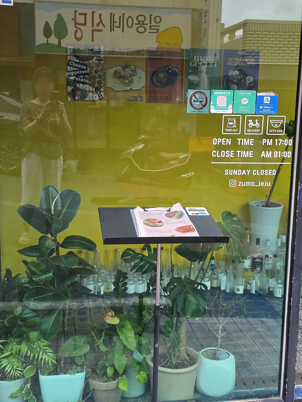 Introducing Jumo, a bar in Yeon-dong, Jeju