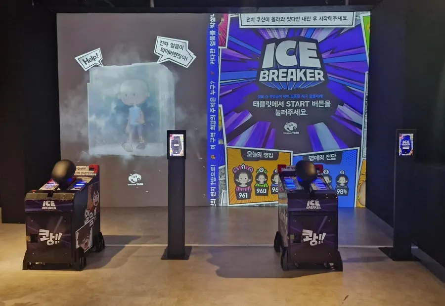 Draw & Show touch table with a meadow video wall