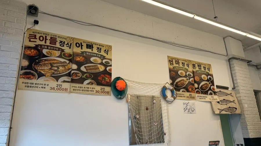 Cooking area at the grilled-fish restaurant