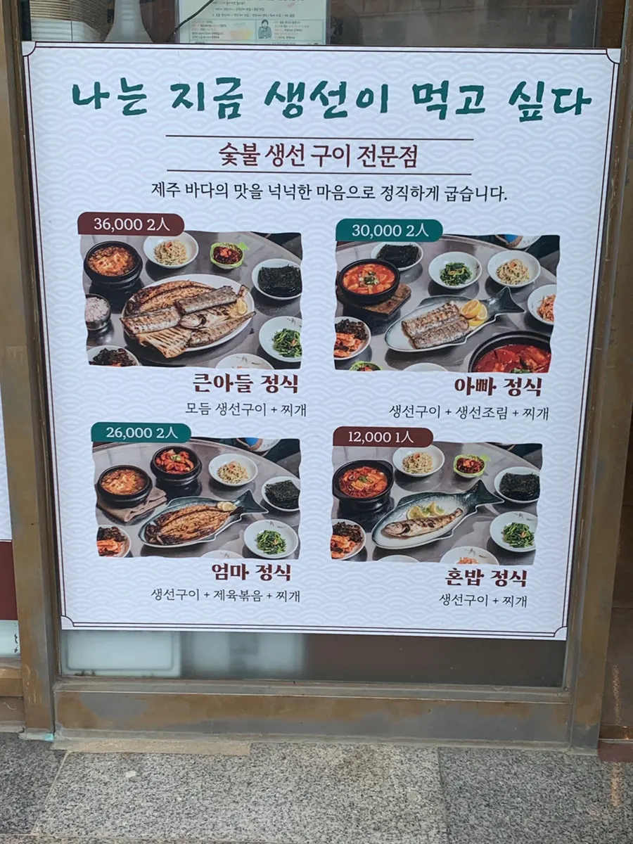 식당 입구 쪽 전경