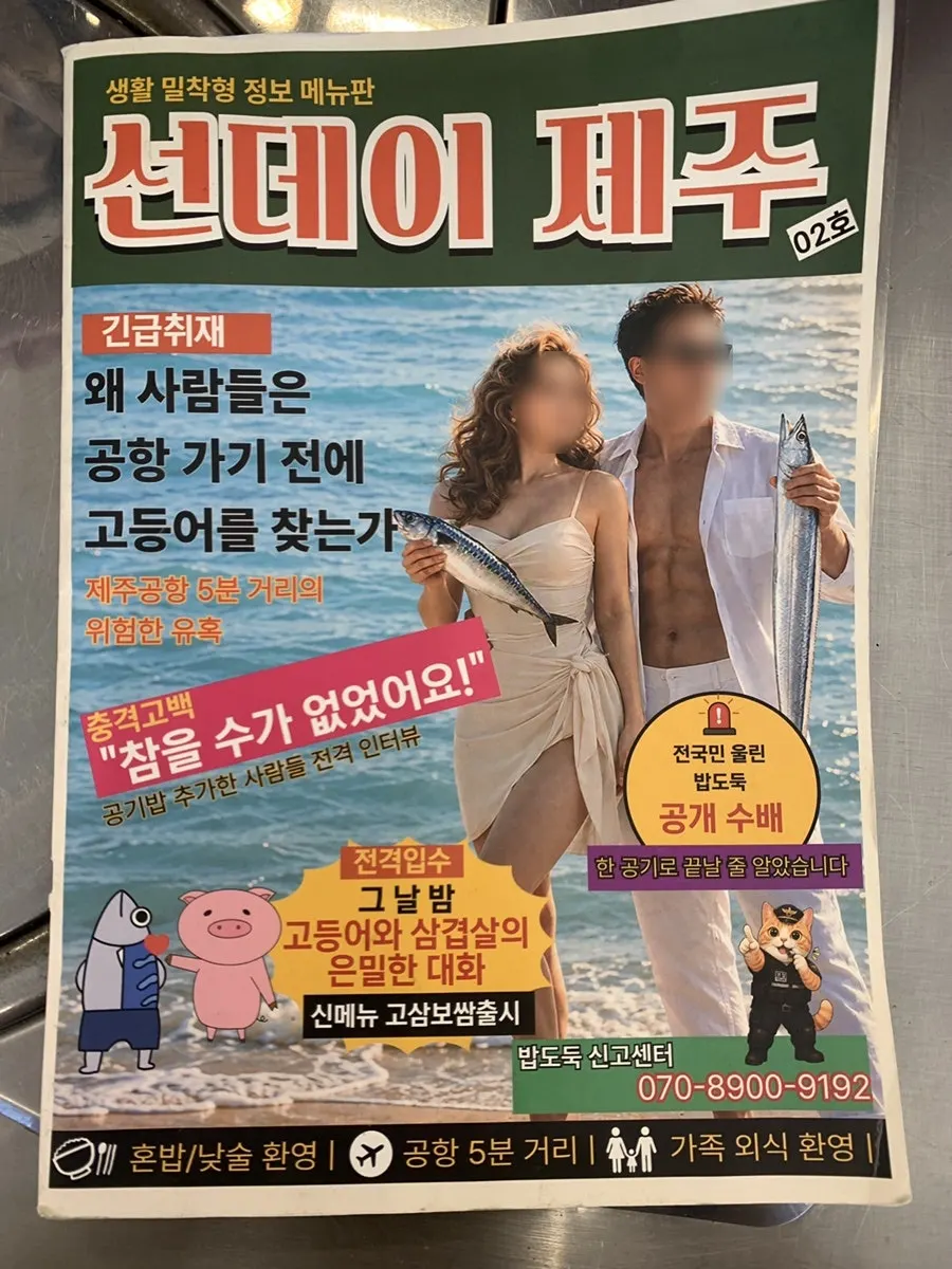 물과 물컵, 물티슈가 세팅된 테이블