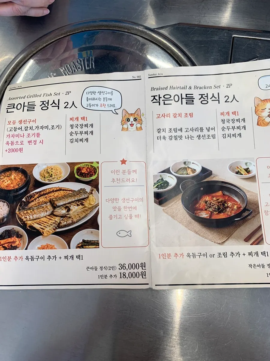 테이블에 놓인 리뷰이벤트 안내지
