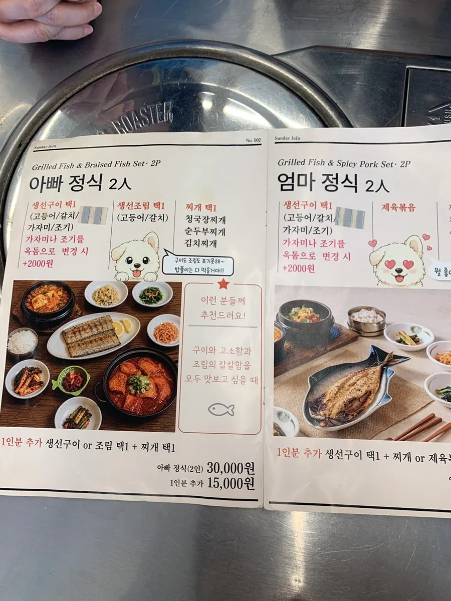 넓은 홀과 주말 점심 손님들