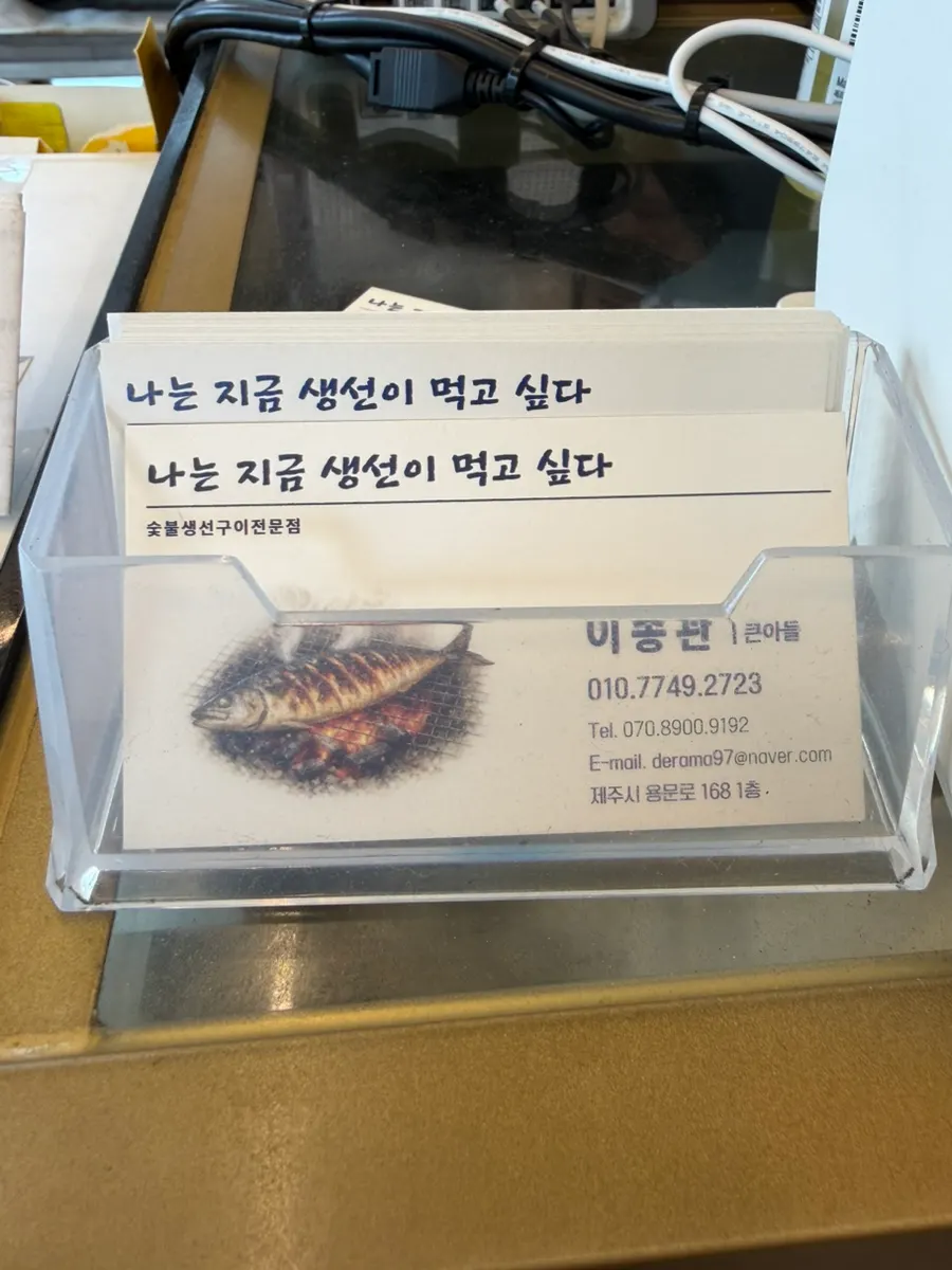 귀엽게 꾸민 가게 내부 소품