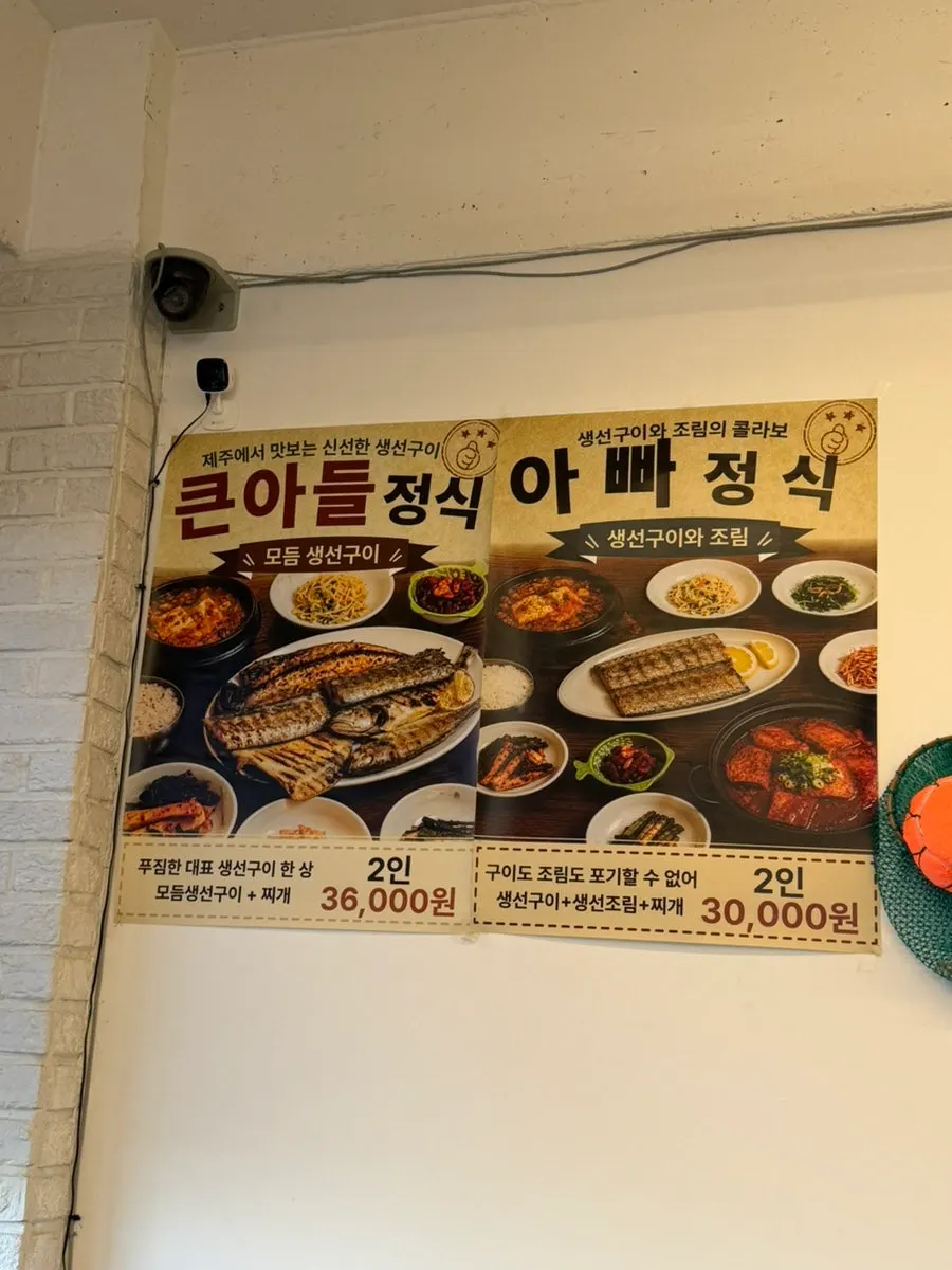Self-serve bar where diners can grab extra side dishes