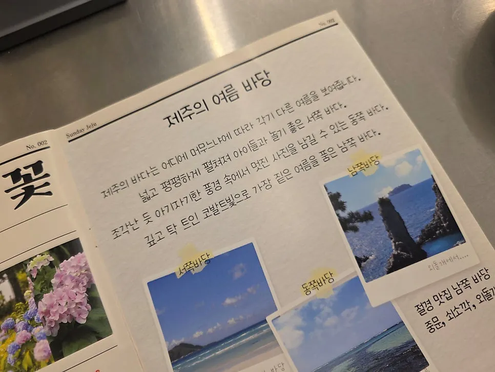 Magazine-style menu placed at every table