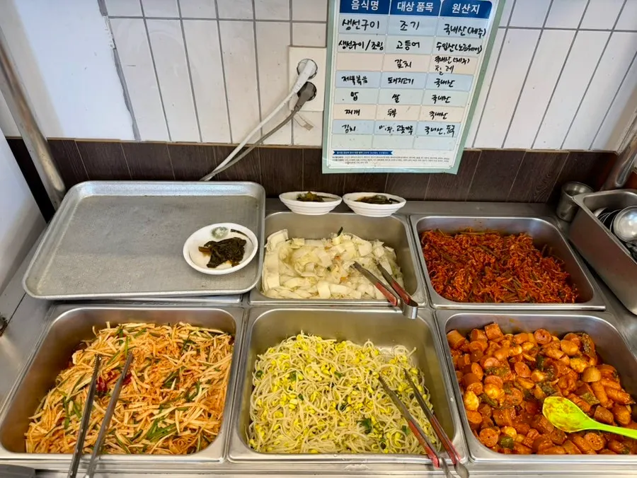 소시지 볶음과 콩나물 등 밑반찬