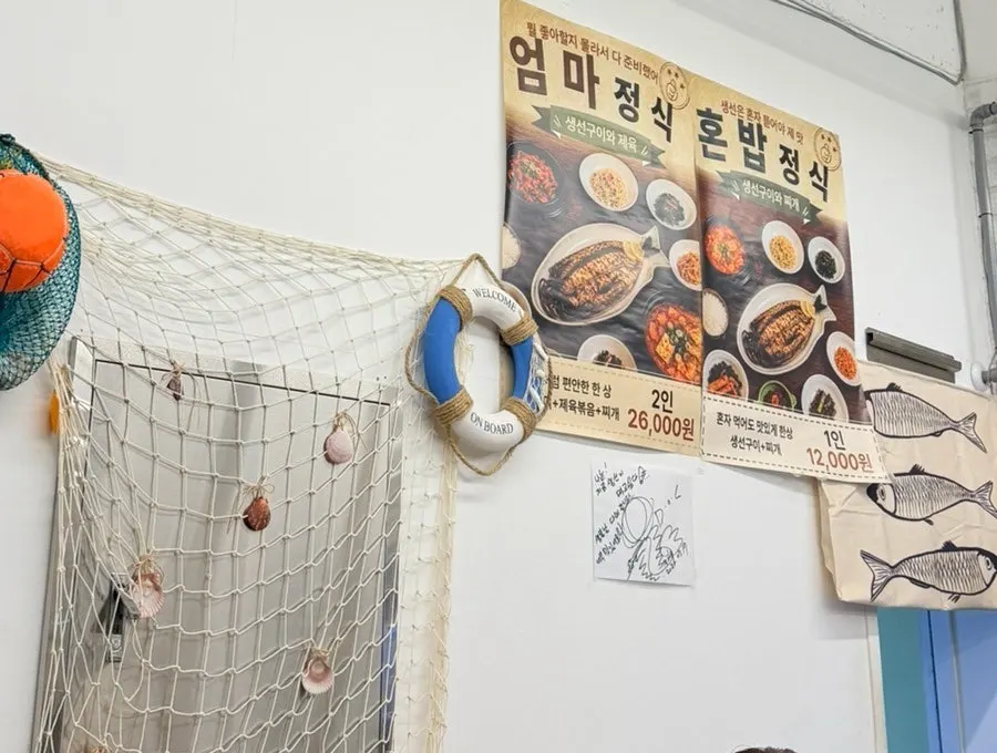 철판에 함께 담겨 나온 모듬 생선구이