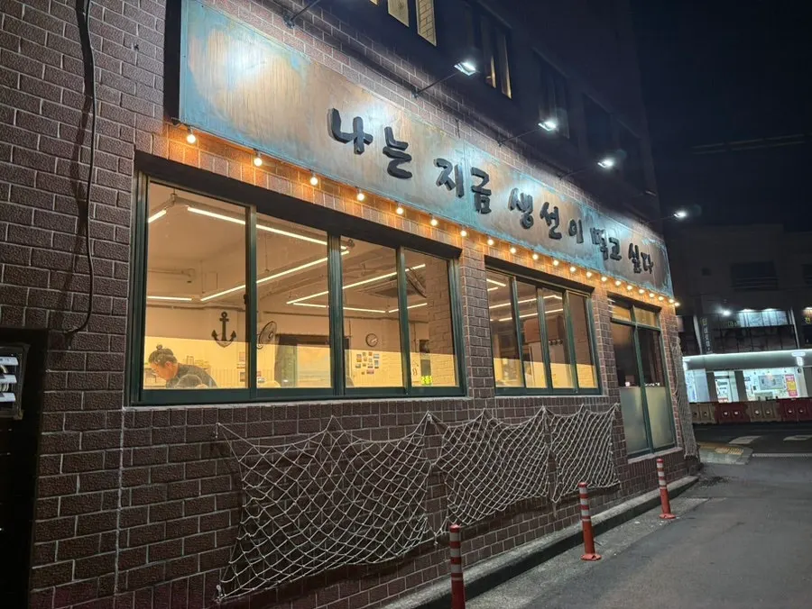 초가을 제주 공항 근처 바다 풍경