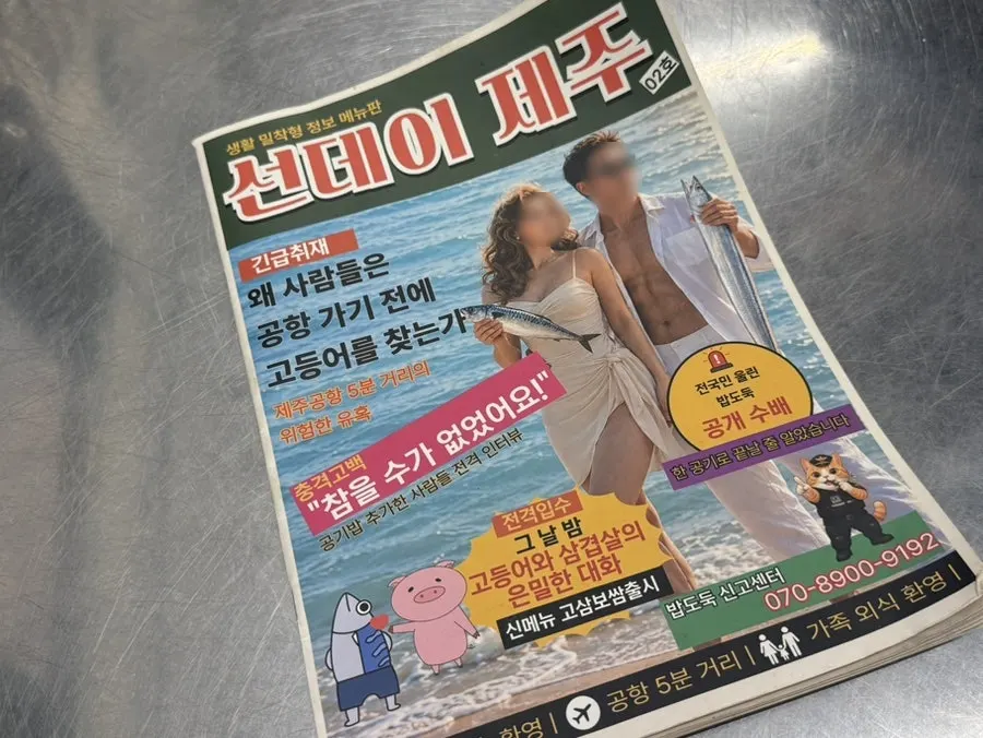 평일 저녁 손님이 찬 매장 내부