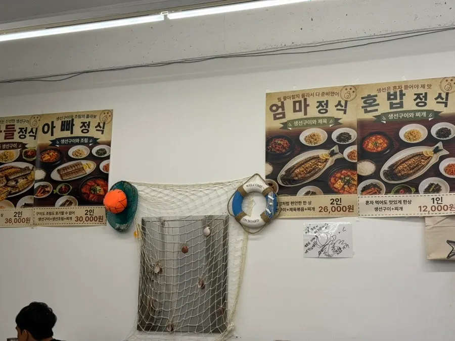 매장 벽면의 제주 감성 인테리어