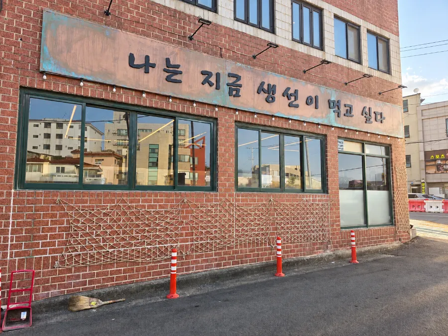 제주공항에서 약 5분 거리 용담동 매장 위치 안내