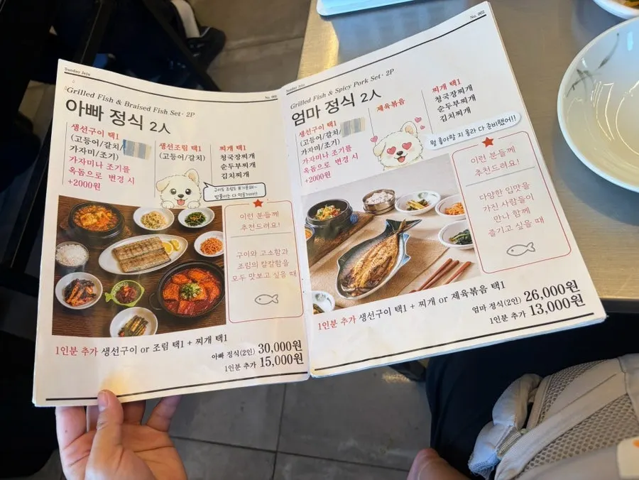 생선구이 준비 공간 가로 사진