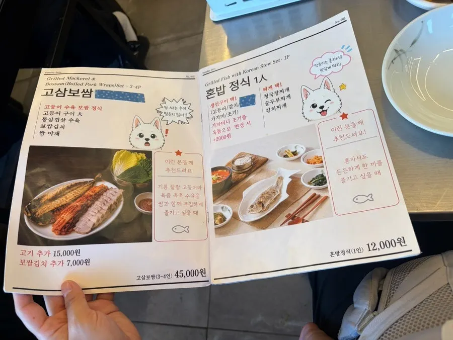 매장 내부 전경