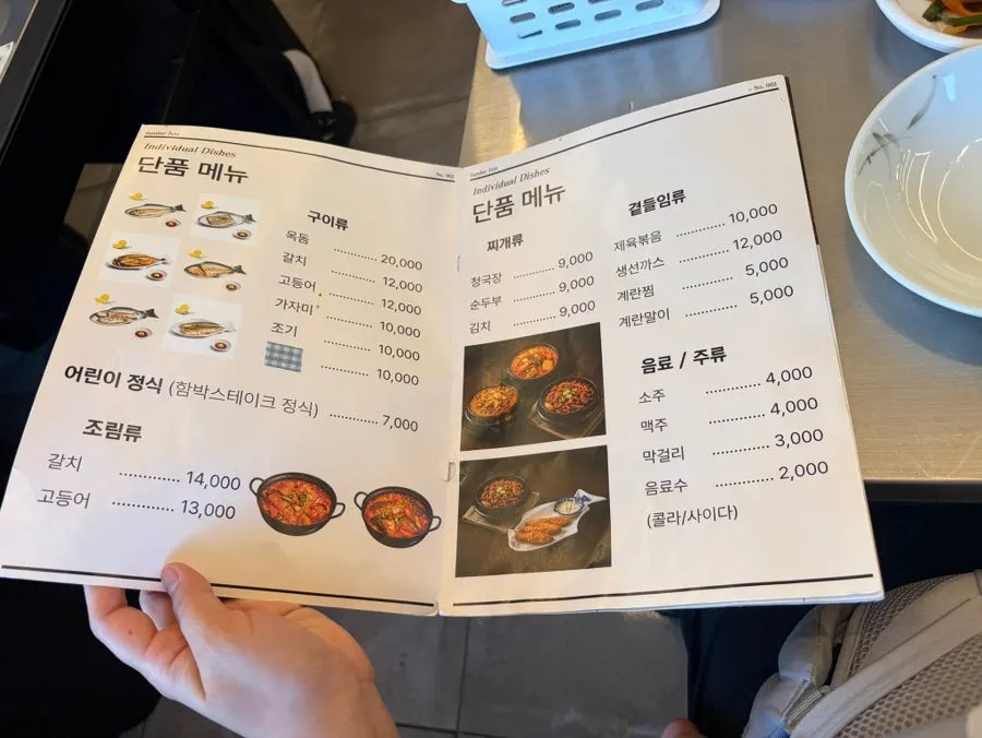 테이블과 좌석 배치