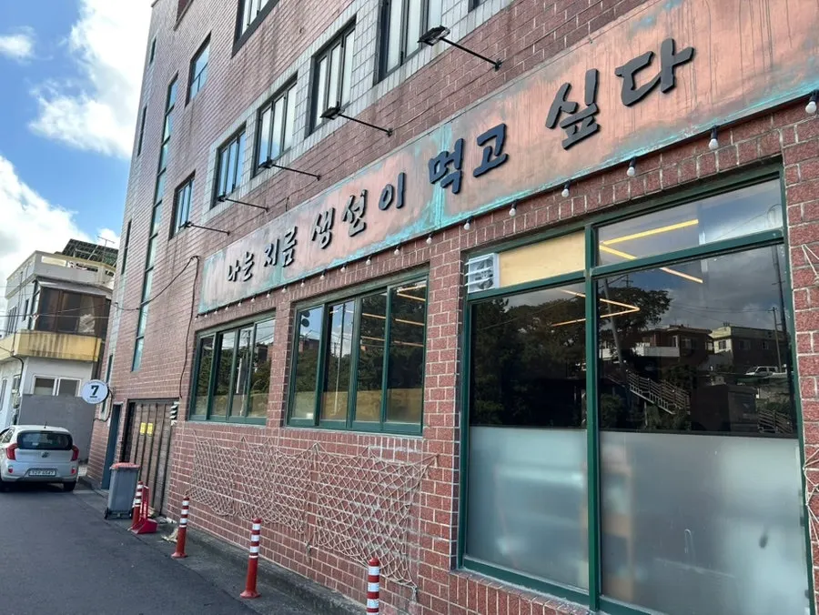 탑마트 공용주차장에서 식당으로 향하는 길