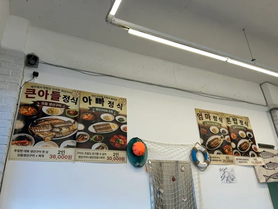 테이블에 놓인 QR 주문 안내